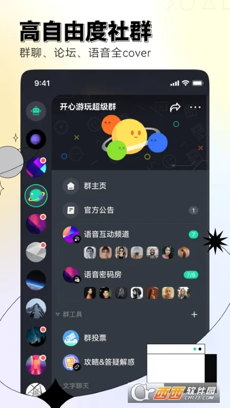 DoDo�����ֻ���v8.7.0 ��׿��