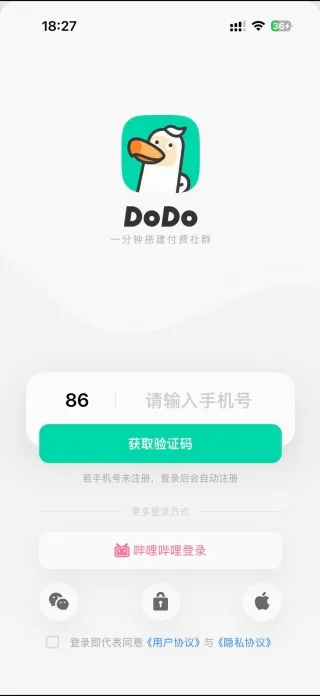 DoDo最新手机版 DoDo最新手机版