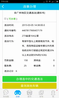 etc����v4.5.5 �ֻ���