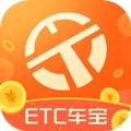 etc车宝v4.5.5 手机版