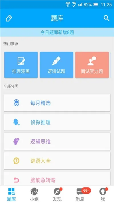 33IQv3.5.7 �ֻ���