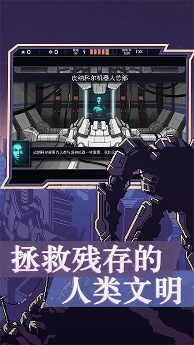into the breach�����ֻ���v1.2.100 �ֻ���