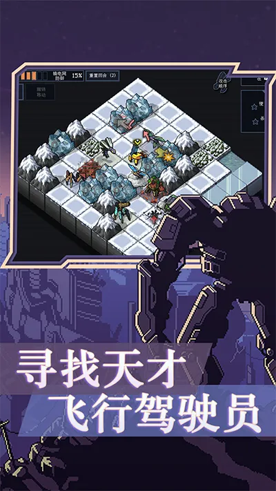 into the breach�����ֻ���v1.2.100 �ֻ���