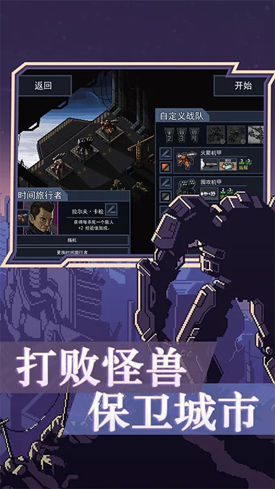 into the breach�����ֻ���v1.2.100 �ֻ���