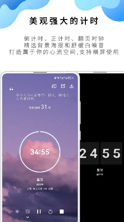 ����ToDo2026���°汾v10.2.9.389 ��׿��