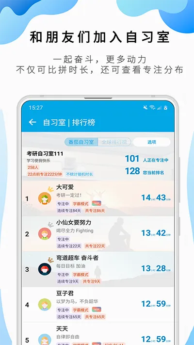 ����ToDo2026���°汾v10.2.9.389 ��׿��