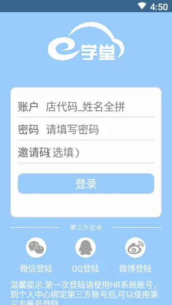 eѧ��2026�ٷ����°汾