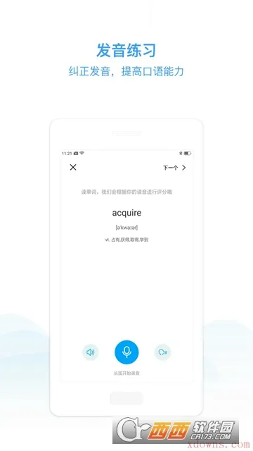 eѧ��2026�ٷ����°汾v2.5.3 ��׿��