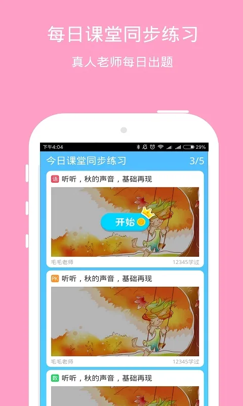eѧ��2026�ٷ����°汾