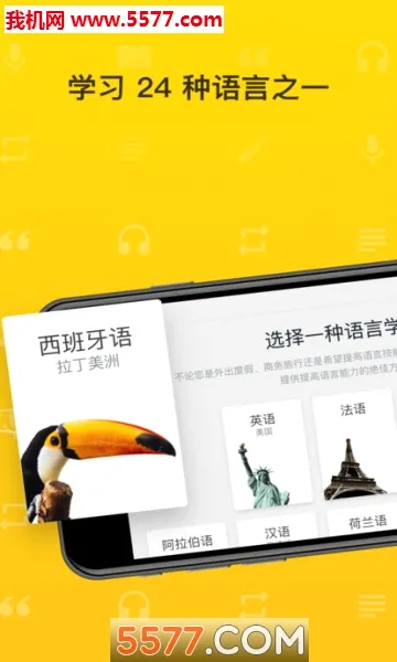 Rosetta Stonev9.0.1 �ֻ���