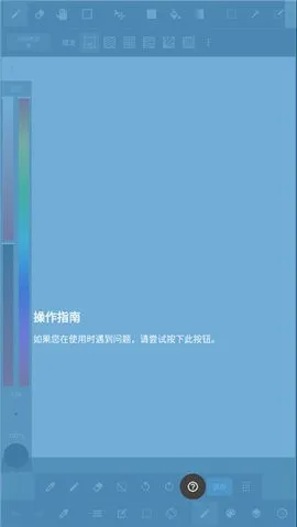MediBang Paint2026�ٷ����°汾