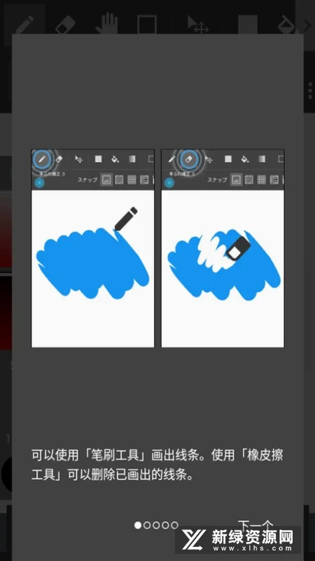 MediBang Paint2026�ٷ����°汾v28.8 �ֻ���