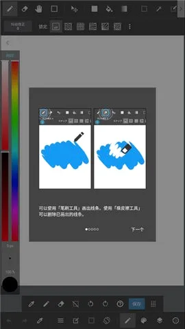 MediBang Paint2026�ٷ����°汾