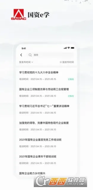 ����eѧv6.6.4 �ֻ���