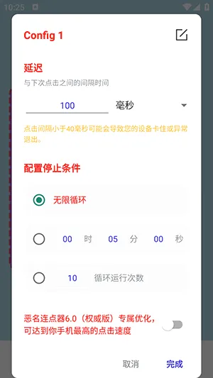 ���������������ֻ���v�潴����3.0(���Ұ棩 ��׿��