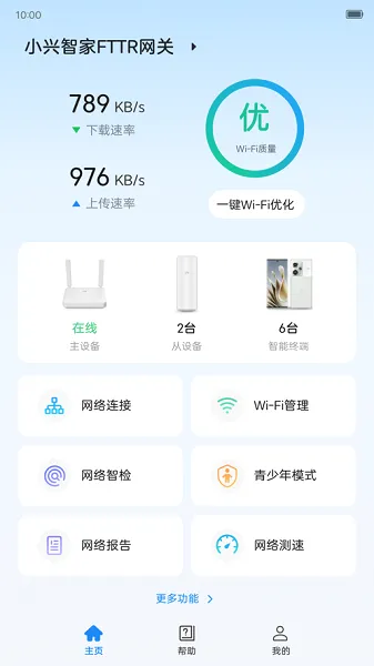 С���Ǽ�Zlife2026�ٷ����°汾v1.0.24103001.0 �ֻ���