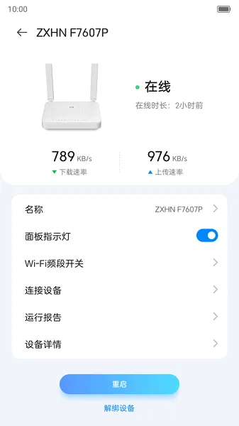 С���Ǽ�Zlife2026�ٷ����°汾v1.0.24103001.0 �ֻ���