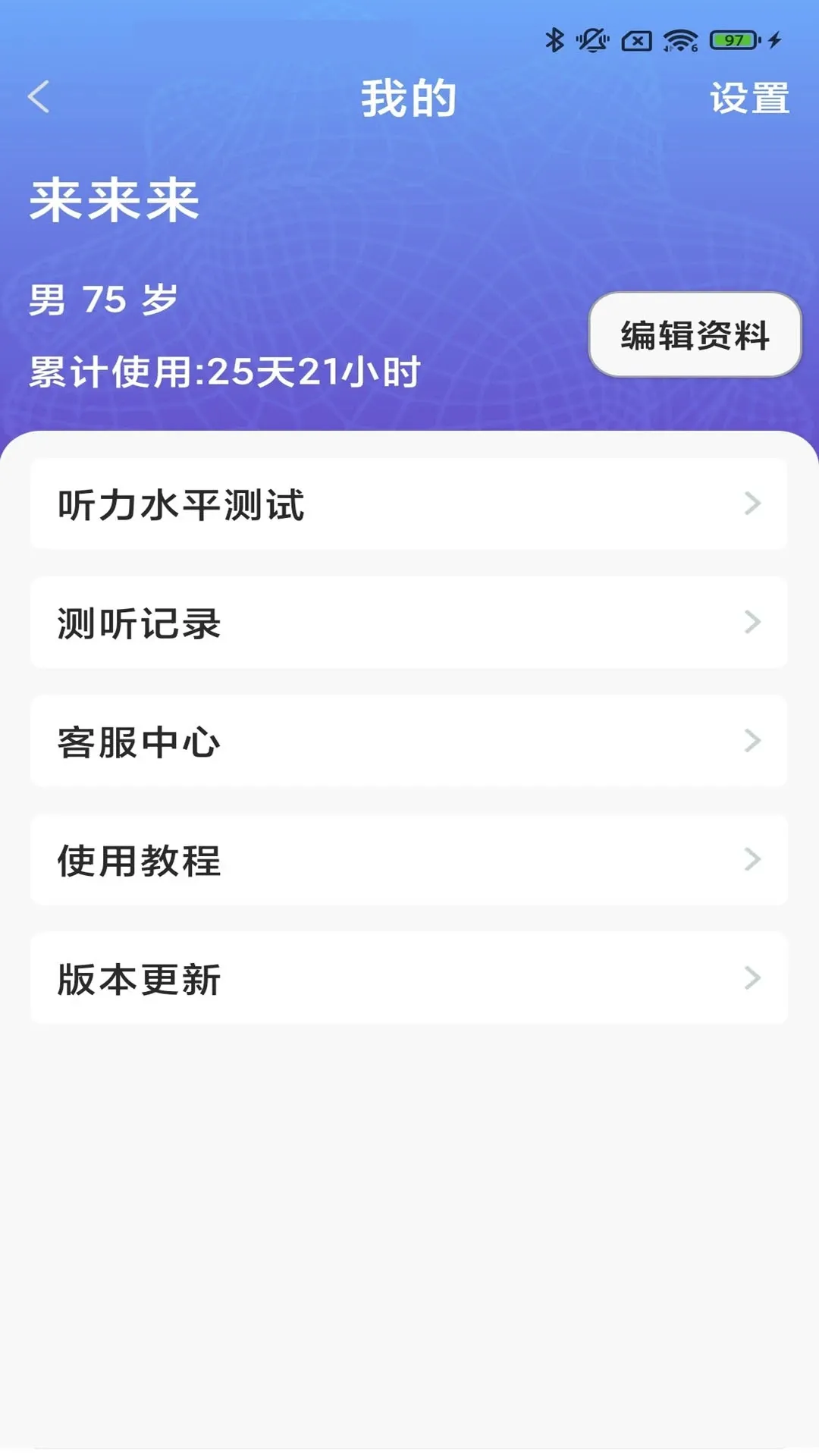 ֿ�����v3.8.00 �ֻ���