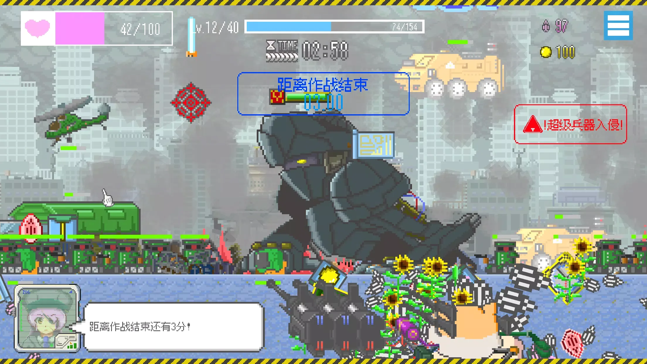 ���ձ�������2026�ٷ����°汾v1.44 ��׿��