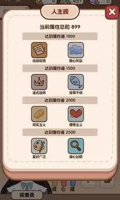 �����ѧ����22026���°汾v1.0.0 ��׿��