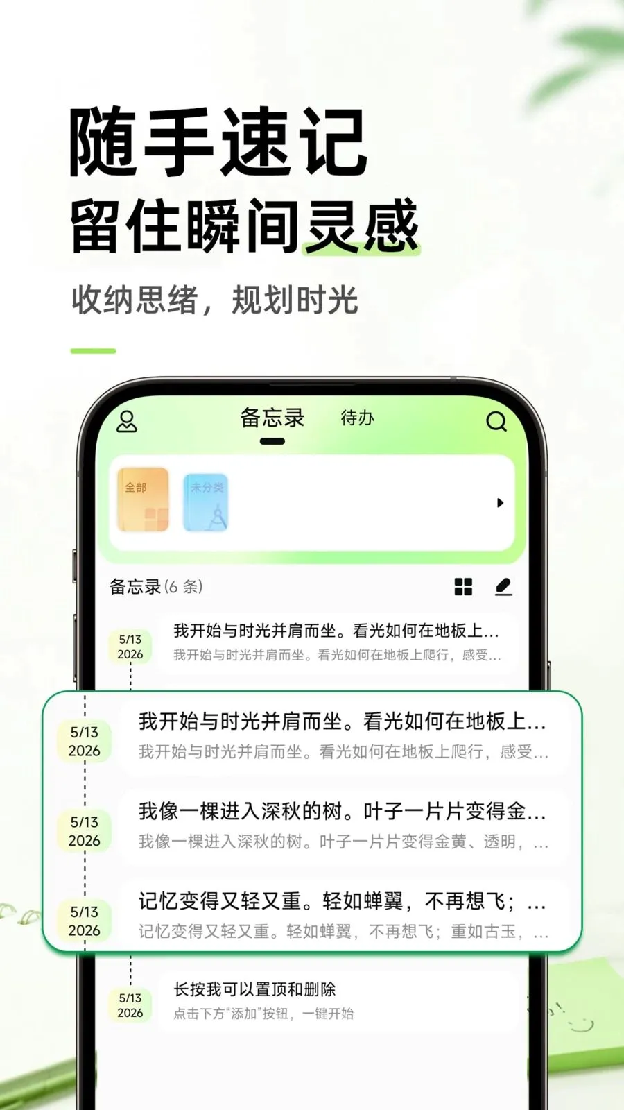 ������ֱ�ǩ���±�v1.0.1 ��׿��