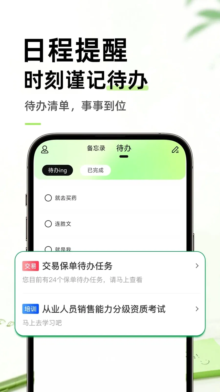 ������ֱ�ǩ���±�v1.0.1 ��׿��