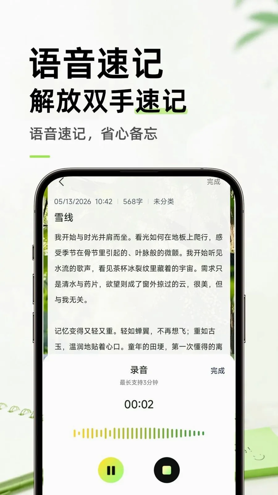 ������ֱ�ǩ���±�v1.0.1 ��׿��
