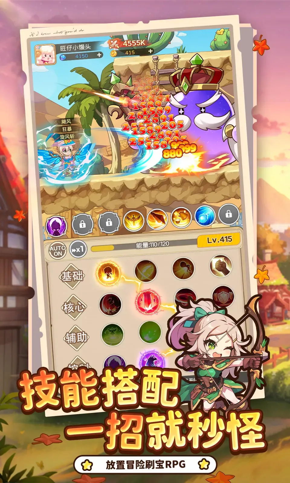彩虹之光2026最新版本v2.0 安卓版