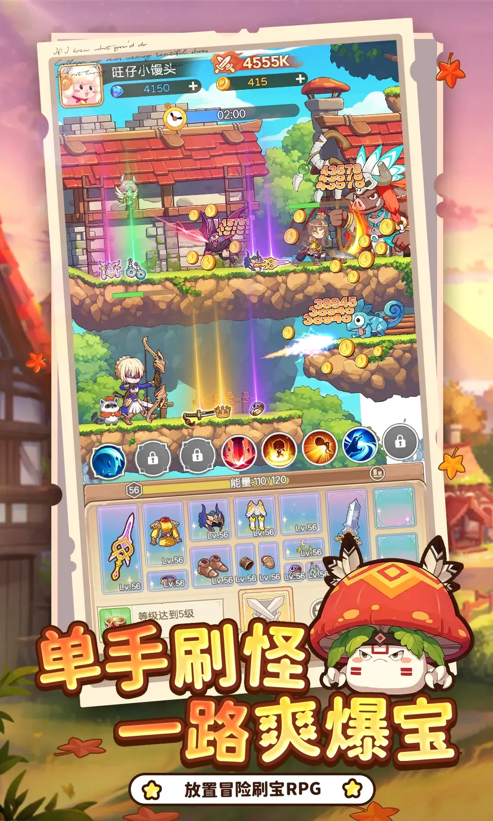 彩虹之光2026最新版本v2.0 安卓版