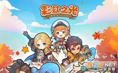 彩虹之光2026最新版本 彩虹之光2026最新版本