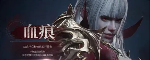 吸血鬼血之继承者v1.6.12 安卓版