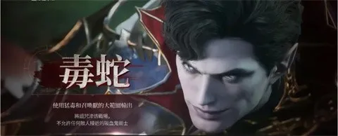 吸血鬼血之继承者v1.6.12 安卓版