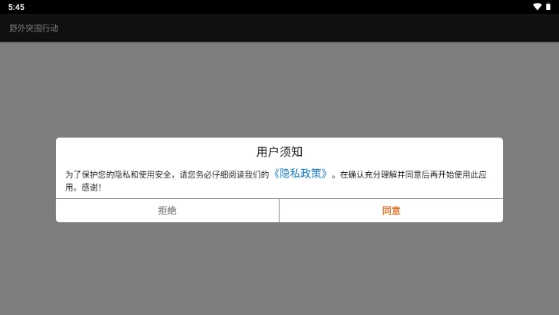 Ұ��ͻΧ�ж�2026�ٷ����°汾v1.0 �ֻ���