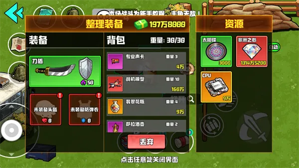 Ұ��ͻΧ�ж�2026�ٷ����°汾