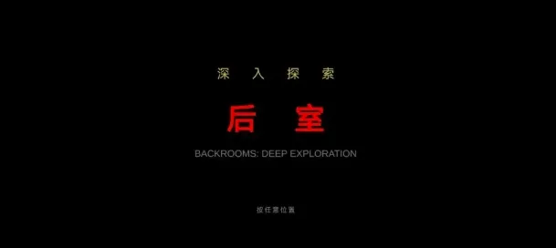 ��������̽��2026�ٷ����°汾v0.1.0-beta ��׿��