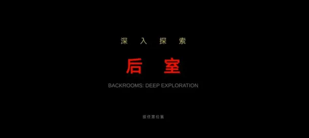 ��������̽��2026�ٷ����°汾v0.1.0-beta ��׿��