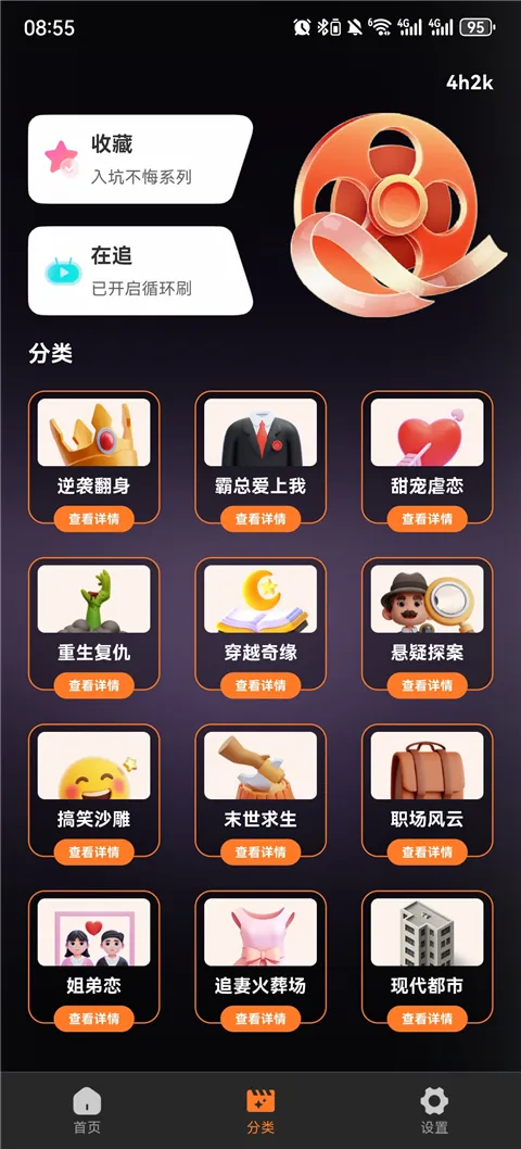 ȫ�����翴�̾�v1.0.1 ��׿��