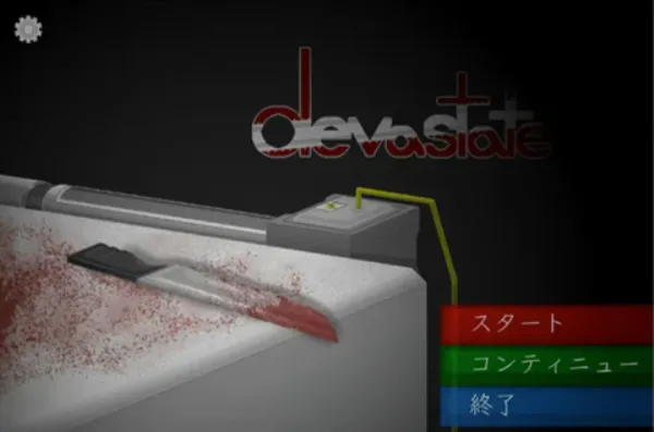 Devastatev1.0 ��׿��
