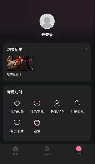 ����Ӱ��v1.0.2 �ֻ���