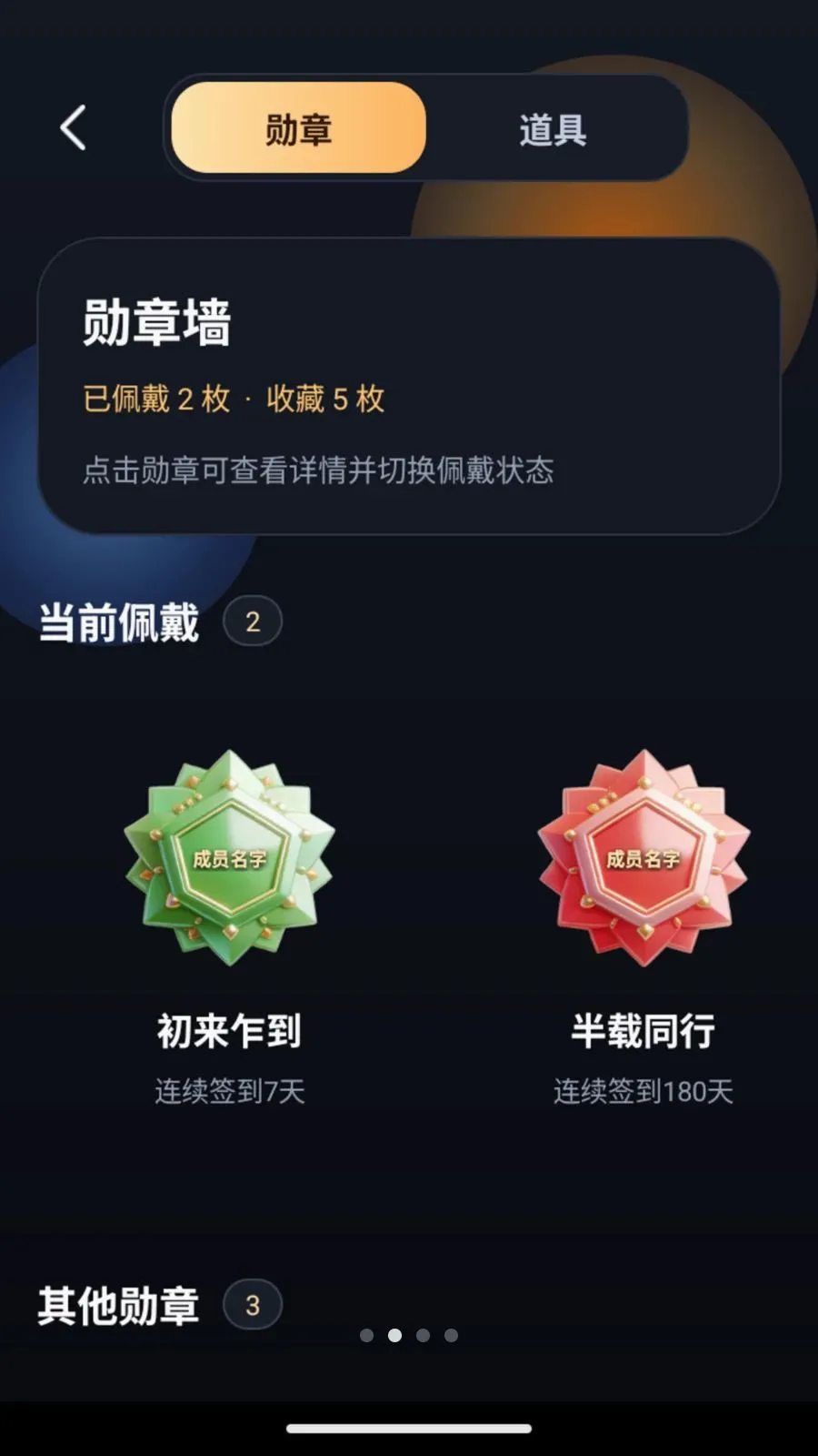 �۾��������ֻ���v1.0.1 �ֻ���