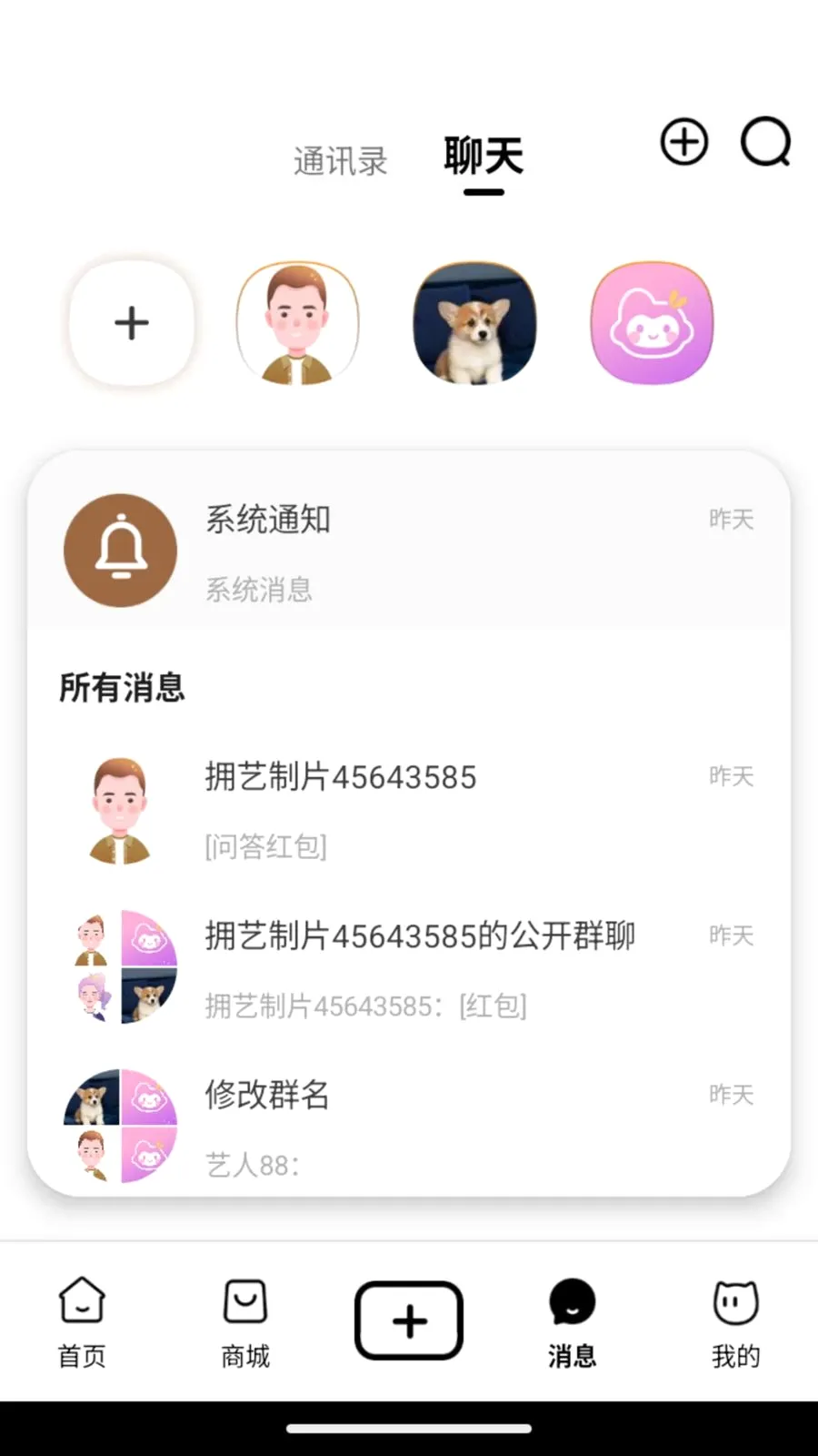 �۾��������ֻ���v1.0.1 �ֻ���
