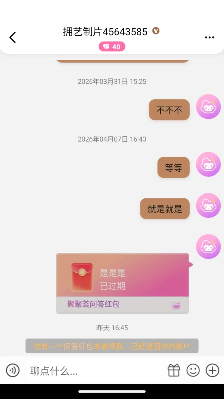 �۾��������ֻ���v1.0.1 �ֻ���