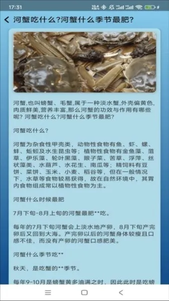 点点养殖2026最新版本 点点养殖2026最新版本
