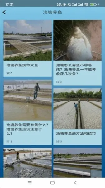 点点养殖2026最新版本 点点养殖2026最新版本