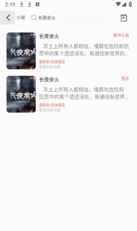 �ò����������ֻ���v1.0.0 ��׿��
