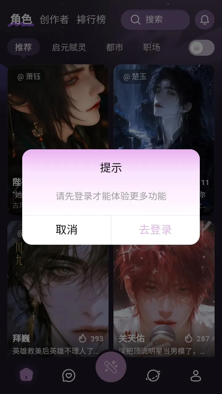 nimooai聊天软件最新手机版 nimooai聊天软件最新手机版