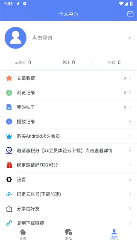 ��������v4.0.0 ��׿��