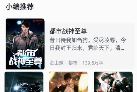 熊猫看书2026最新版本 熊猫看书2026最新版本
