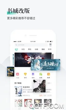 熊猫看书2026最新版本 熊猫看书2026最新版本