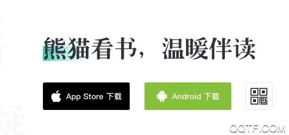 熊猫看书2026最新版本 熊猫看书2026最新版本